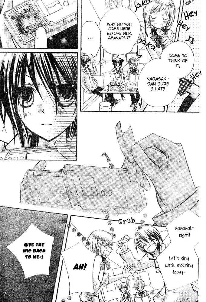 Orange Planet Chapter 21 36